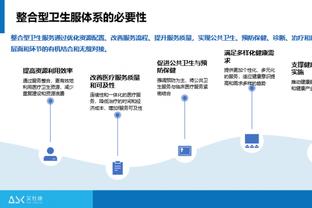 新利体育app品牌官网入口